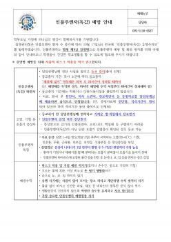 ���÷翣��(����) ���� �ȳ� ������Ź� ÷���̹���