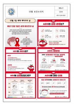 2025�� 12�� ���Ǽҽ��� ÷���̹���