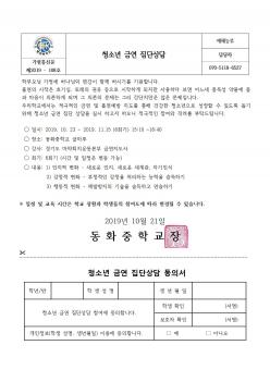 û�ҳ� �ݿ� ���ܻ��  ÷���̹���