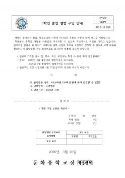 2026�г⵵ ���� �ٹ� ���� ������Ź� ÷���̹���