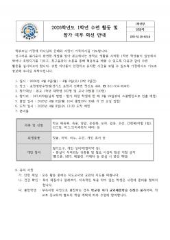 2026�г⵵ 1�г� ����Ȱ�� �� �������� ȸ... ÷���̹���