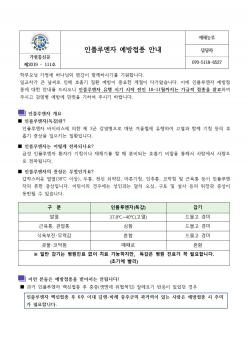 ���÷翣�� �������� �ȳ� ÷���̹���