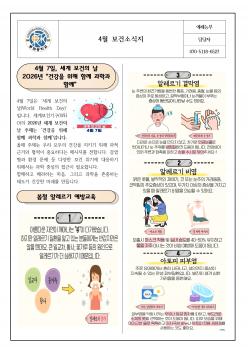 4�� ���Ǽҽ��� ÷���̹���