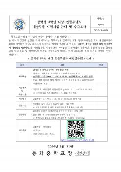 ���б� 3�г� ��� ���÷翣�� �������� ��... ÷���̹���