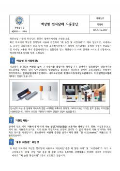 �׻��� ���ڴ�� ����ߴ�  ÷���̹���