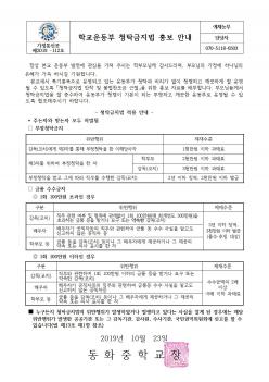 �б���� ûŹ������ ȫ�� �ȳ� �������... ÷���̹���