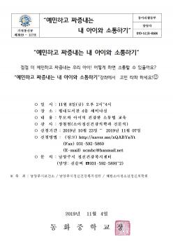 �θ� ���� �������ϰ� ¥������ �� ���̿� ... ÷���̹���