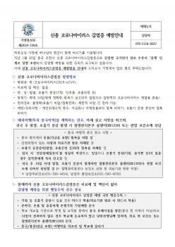 �����ڷγ����̷��� ������ ����ȳ� ÷���̹���