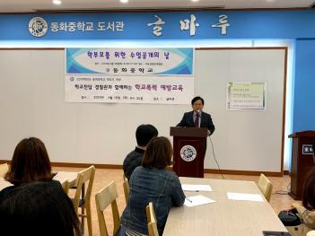 2019�� 4�� 16�� �кθ� �������� ÷���̹���