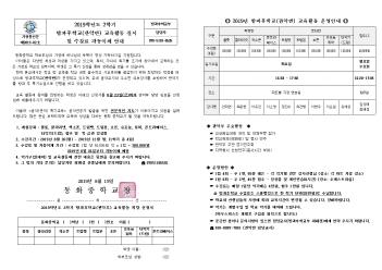 2019�г⵵ 2�б� ������б�(���ǹ�)���°�... ÷���̹���