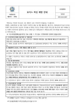 ���̽��ǽ̿���ȳ� ÷���̹���