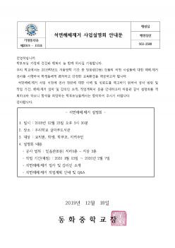 ������ü���Ż������ȸ�ȳ��� ÷���̹���