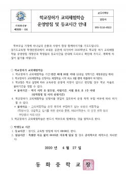 �б����㰡 ����ü���н�  ���ħ �� �... ÷���̹���