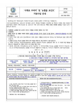 ����� �ٷ��� �� ������ ����Ʈ ������� ... ÷���̹���