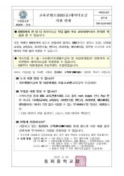 ���������� �����Ϳ�������ȳ� ÷���̹���