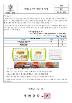 �����ٷ��� ������� �˸� ÷���̹���