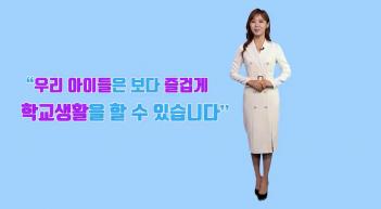 2020�� �кθ� ��� �б����¿��� ���� ����... ÷���̹���