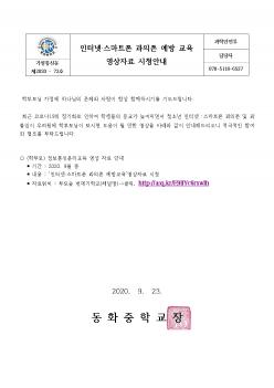 ��������������� ���� �ڷ� ��û �ȳ� ÷���̹���