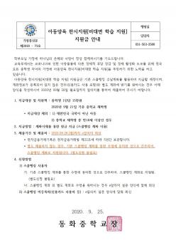 �Ƶ����� �ѽ�����[���� �н� ����] ����... ÷���̹���