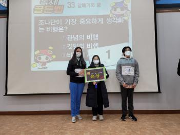 2020�г⵵ ����! ������级 ��� ÷���̹���