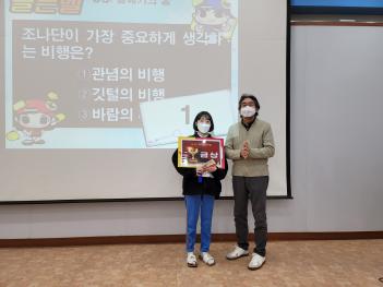 2020�г⵵ ����! ������级 ��� ÷���̹���