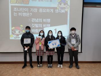 2020�г⵵ ����! ������级 ��� ÷���̹���