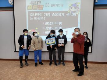 2020�г⵵ ����! ������级 ��� ÷���̹���