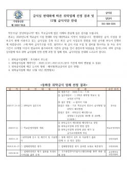 �޽Ľ� ����ȭ�� ���� ��Ź��ü ������� ��... ÷���̹���