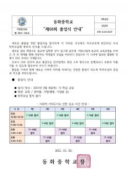 ������ �ȳ� ÷���̹���