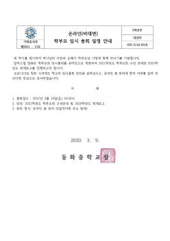 �¶���(����) �кθ� �ӽ� ��ȸ ���� �ȳ�... ÷���̹���