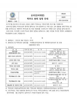 �¶���(����) �кθ� ��ȸ ���� �ȳ� ÷���̹���