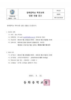 ��ȭ���б� �кθ�ȸ �ӿ� ���� ���� ÷���̹���