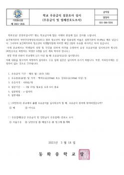 �б� �����޽� �������� �ǽ� ÷���̹���