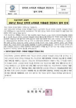 ���ͳݽ���Ʈ���̿������������ ÷���̹���