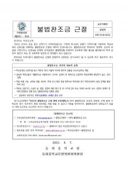 �ҹ� ������ ����  ÷���̹���