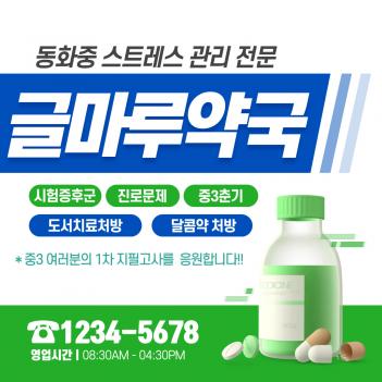 ��ȭ�� ������ ��������!  ÷���̹���