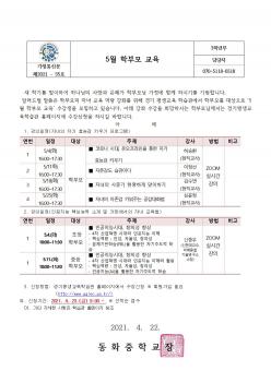 5�� �кθ� ���� ÷���̹���