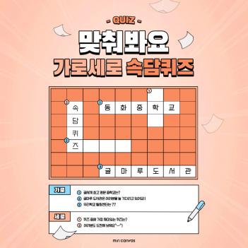 7�� �̴� ��� ÷���̹���