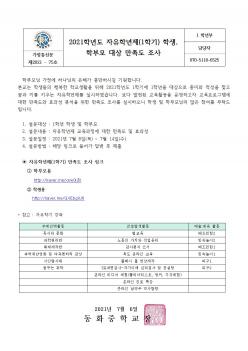 2021�г⵵ �����г���(1�б�) �л�, �кθ�... ÷���̹���