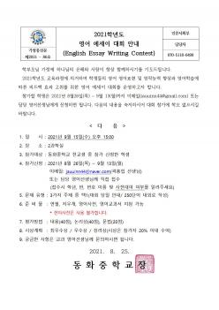 ���� ������ ��ȸ �ȳ� ÷���̹���