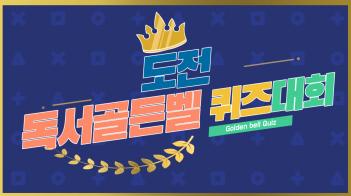 2021�г⵵ ������级 ��ȸ � �� ��(ZO... ÷���̹���