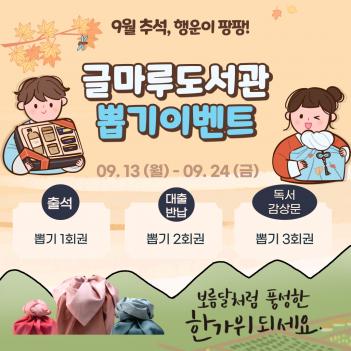 �߼����� �۸��絵���� ������� �̱� �̺�... ÷���̹���