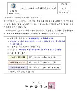 ��⵵����û ����ȸ�������� �ȳ�  ÷���̹���