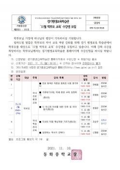 �����������н��� '11�� �кθ� ����' ��... ÷���̹���