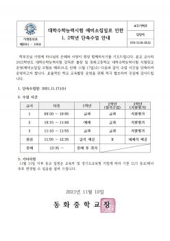 ���м��дɷ½��� ��������Ϸ� ���� 1,2��... ÷���̹���