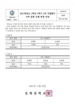 2021�г⵵ 2�г� 2�б� 2�� ������ ����... ÷���̹���