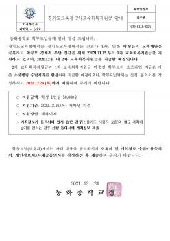 ����ȸ�������� �ȳ� ������Ź�(����) ÷���̹���