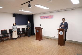 2022�г⵵ ���н� ÷���̹���