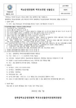 2022�г⵵  ÷���̹���