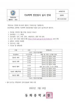 �����з� ���ܰ˻� �ǽ� �ȳ� ÷���̹���